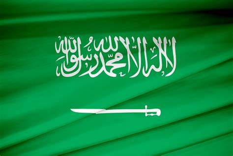 Saudi Arabia Flag
